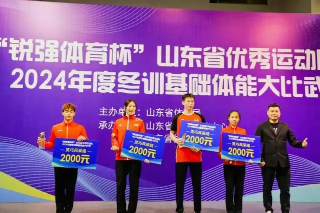 乐盈VI董事长颁奖.jpg